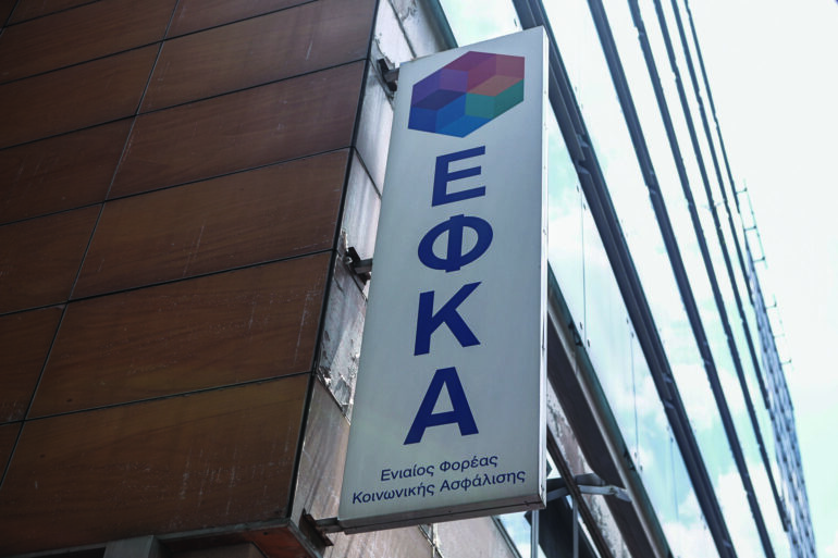 Σε εισπρακτικές εταιρίες η διαχείριση οφειλών του ΕΦΚΑ