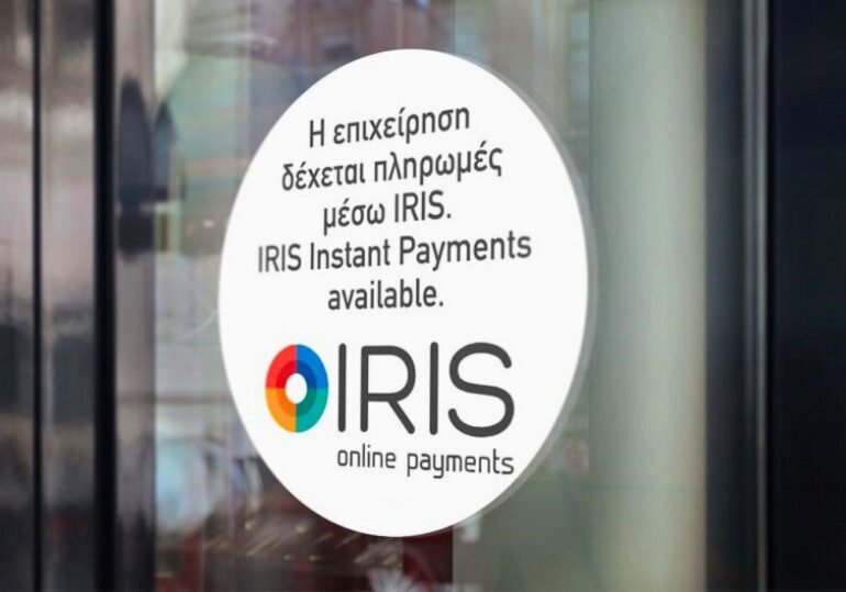 Υποχρεωτικές οι πληρωμές μέσω IRIS για όλες τις επιχειρήσεις από τον Νοέμβριο
