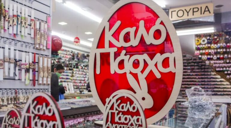 Πρεμιέρα για το «Καλάθι του Πάσχα»: Σε τι τιμές κυμαίνονται λαμπάδες, τσουρέκια και κρέας