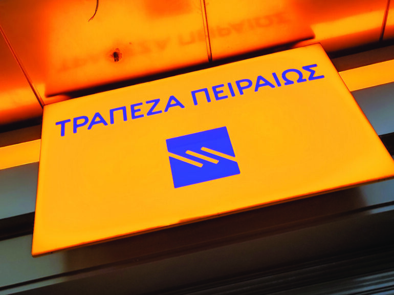 Piraeus brainy: Νέα επενδυτική υπηρεσία από την Τράπεζα Πειραιώς