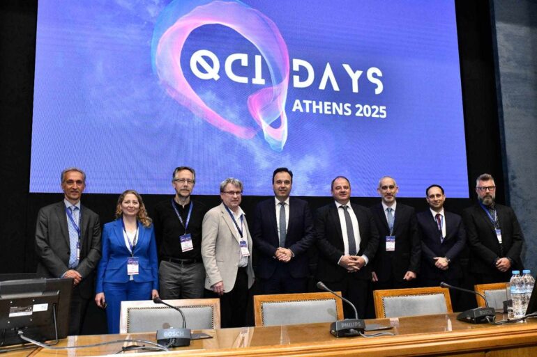 QCI Days 2025: Διεθνής διάλογος στην Ελλάδα για την ασφάλεια των ψηφιακών υποδομών