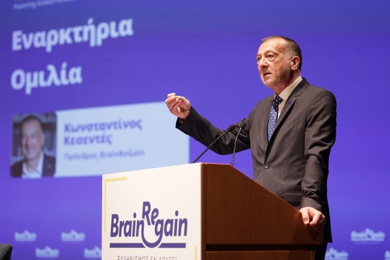 BrainReGain 2025: Η Ελλάδα επενδύει στην επιστροφή υψηλής εξειδίκευσης
