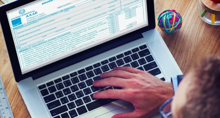 ΑΑΔΕ: Προειδοποίηση για νέα απάτη με επιστροφή φόρου