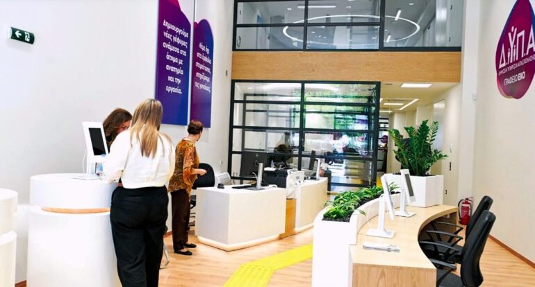 Έκπληξη με το επίδομα ανεργίας: Ποιοι κερδίζουν μέχρι 8.000 ευρώ σε δύο χρόνια!