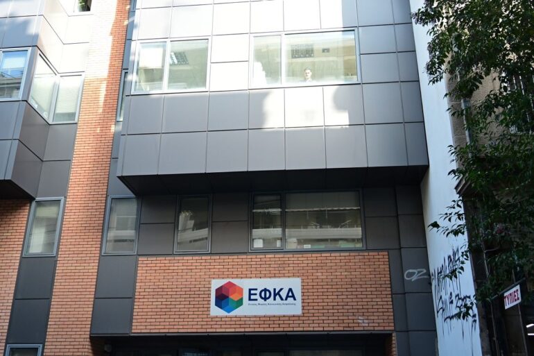 Νέο Dashboard – myEFKA: Ψηφιακή πλατφόρμα για προσωποποιημένη ενημέρωση των ασφαλισμένων