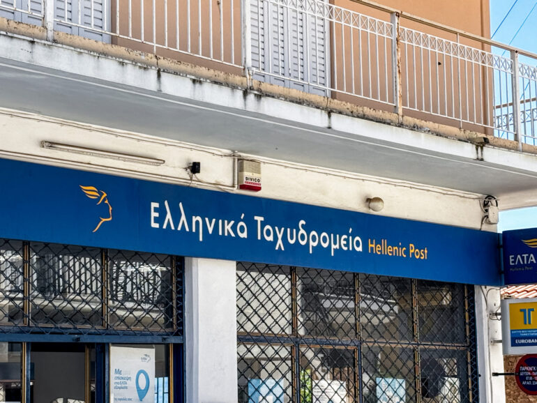 Η σωτηρία των ΕΛ.ΤΑ. και το deal με την Alpha Bank