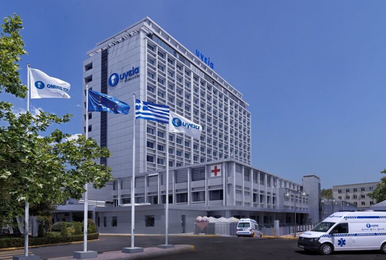 Το ΥΓΕΙΑ γιορτάζει 50 χρόνια λειτουργίας – Μισός αιώνας στην κορυφή της υγείας