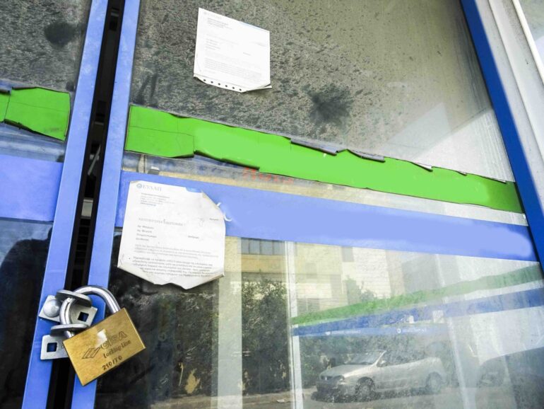 Αυξήθηκαν τα λουκέτα των ελληνικών επιχειρήσεων