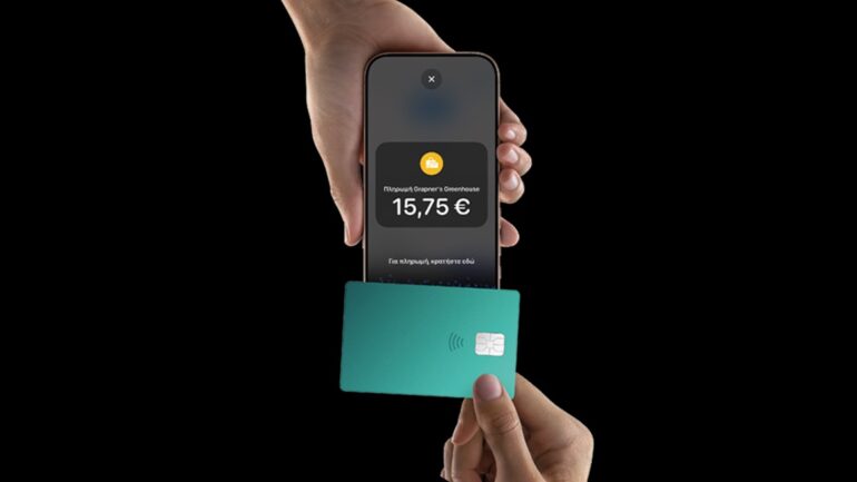 H Worldline στην Ελλάδα προσφέρει το Tap to Pay στο iPhone