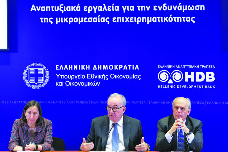 Εγκαινιάζει Ταμείο Πατεντών η Ελληνική Αναπτυξιακή Τράπεζα