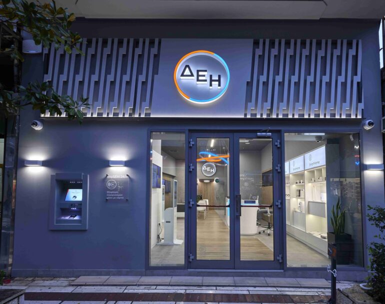«Έτοιμη» η ΔΕΗ για το νέο, μεγάλο βήμα στις τηλεπικοινωνίες