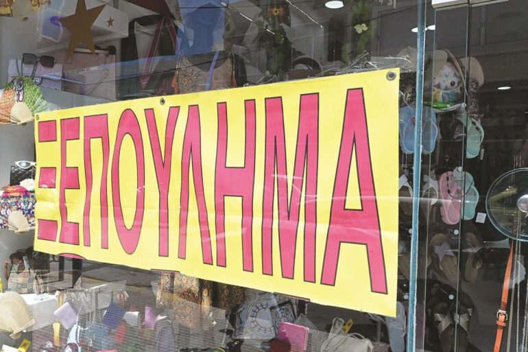 Ανάπτυξη «εικονικής πραγματικότητας», με ρωγμές στην αγορά