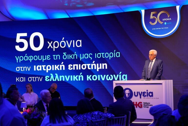 Η Νέα Εποχή του ΥΓΕΙΑ – ΜΗΤΕΡΑ:  Η μετεξέλιξη του μεγαλύτερου νοσηλευτικού συγκροτήματος της χώρας