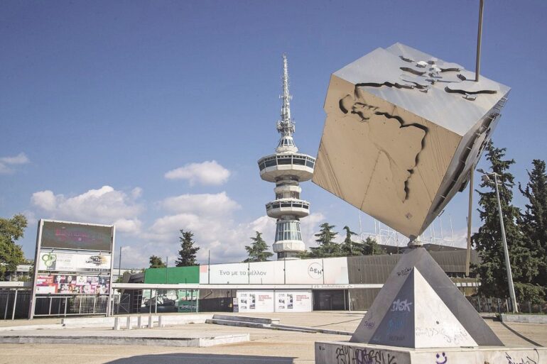 Αλλαγές στη ΔΕΘ-HELEXPO με αποφάσεις του Υπερταμείου/Growthfund