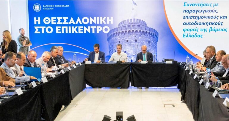 ΣΕΒΕ: Τι συζητήθηκε με τον Πρωθυπουργό ενόψει της ΔΕΘ