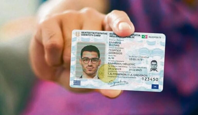 Προσωπικός Αριθμός: Αυτόματα η έκδοση για όσους δεν είχαν αποκτήσει