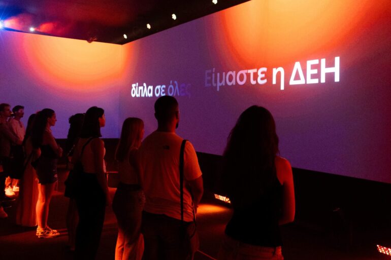 Στην 89η ΔΕΘ συμμετέχει η ΔΕΗ με το περίπτερο The Journey of Energy