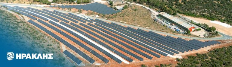 Όμιλος ΗΡΑΚΛΗΣ: Νέος φωτοβολταϊκός σταθμός 6,5 MW στο Μηλάκι Ευβοίας