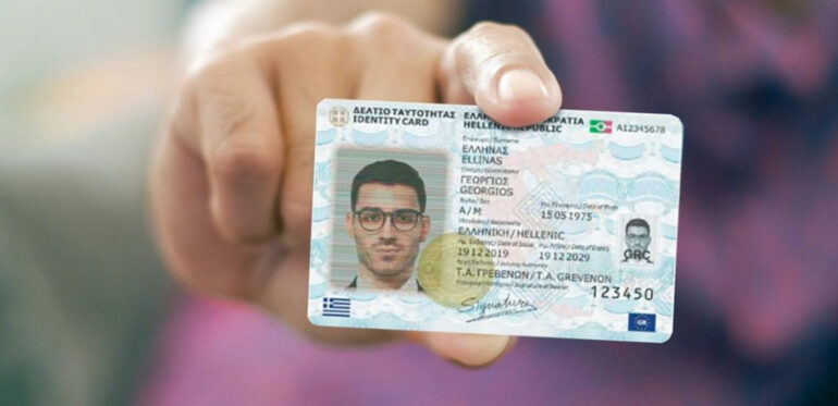 Νέες ταυτότητες: Σε ισχύ η διαδικασία αντικατάστασης – Όλα όσα πρέπει να γνωρίζουν οι πολίτες