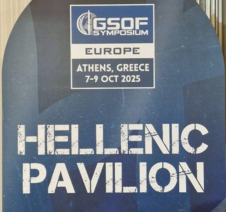 Η ελληνική αμυντική βιομηχανία στο προσκήνιο του GSOF Symposium Europe 2025