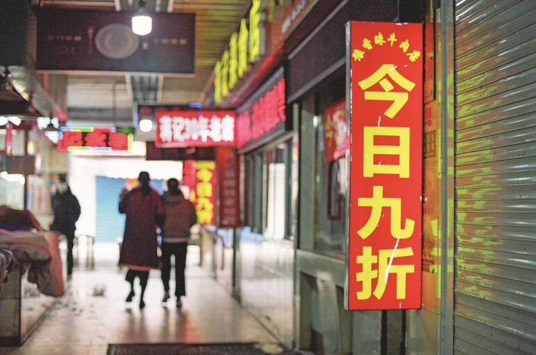 Σημάδια σταθεροποίησης δείχνει φέτος η οικονομία της Κίνας