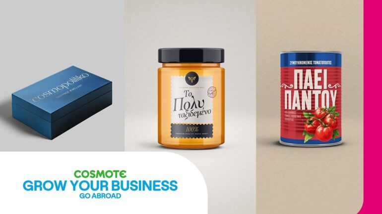 Η COSMOTE TELEKOM στηρίζει την εξωστρέφεια των ΜμΕ με νέες ημερίδες «Go Abroad»