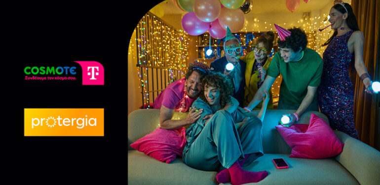 Η COSMOTE TELEKOM συνεργάζεται με την METLEN και μαζί φέρνουν ακόμα περισσότερα προνόμια