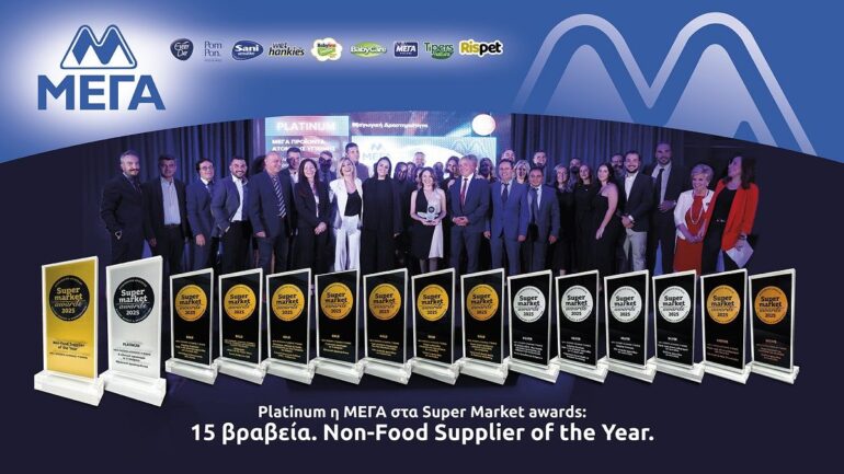 Platinum η ΜΕΓΑ στα Super Market awards: 15 βραβεία Non-food supplier of the year!