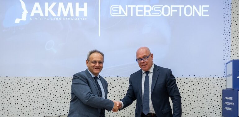Ανώτερη Σχολή ΑΚΜΗ και ENTERSOFTONE: Υπογράφουν τη δημιουργία νέας γενιάς εξειδικευμένων ταλέντων