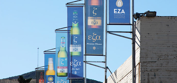 ΕΖΑ: Ισχυρή άνοδος κερδοφορίας το 2024 – EBITDA +57% και μικτό περιθώριο στο 42%