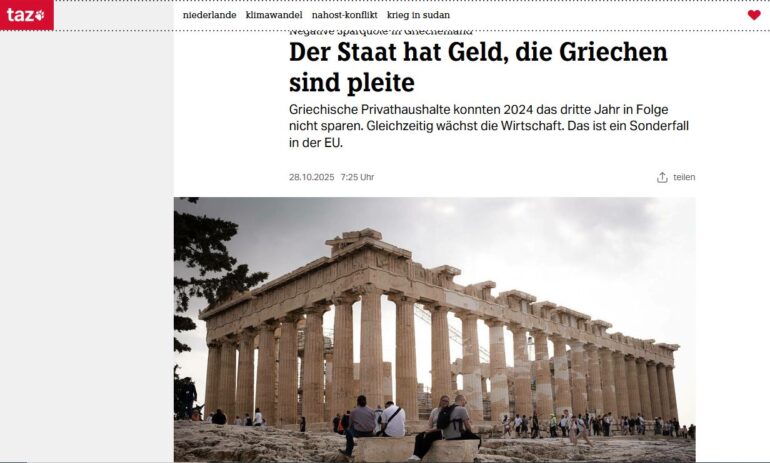 Το κράτος έχει χρήματα, οι Έλληνες χρεοκόπησαν