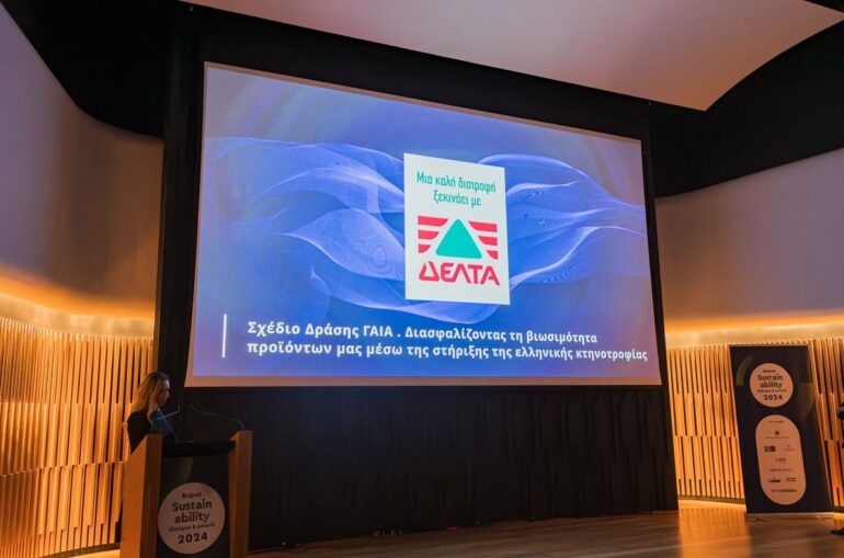 Σκληρό παζάρι για τη ΔΕΛΤΑ