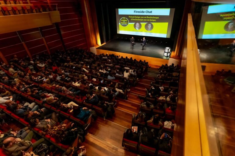 Το Game of Money Festival επιστρέφει στο Ωδείο Αθηνών