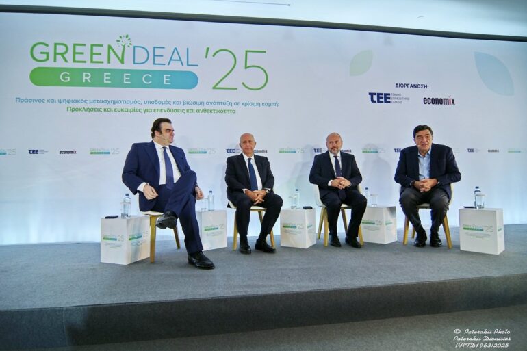 Συνέδριο ΤΕΕ: SOS προς την κυβέρνηση για την ενίσχυση της παραγωγής