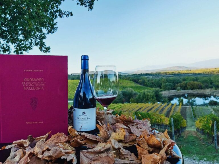 Η Κυρ-Γιάννη αποκτά το Κτήμα Σιγάλα – Ενοποίηση τριών οινικών ζωνών της Ελλάδας