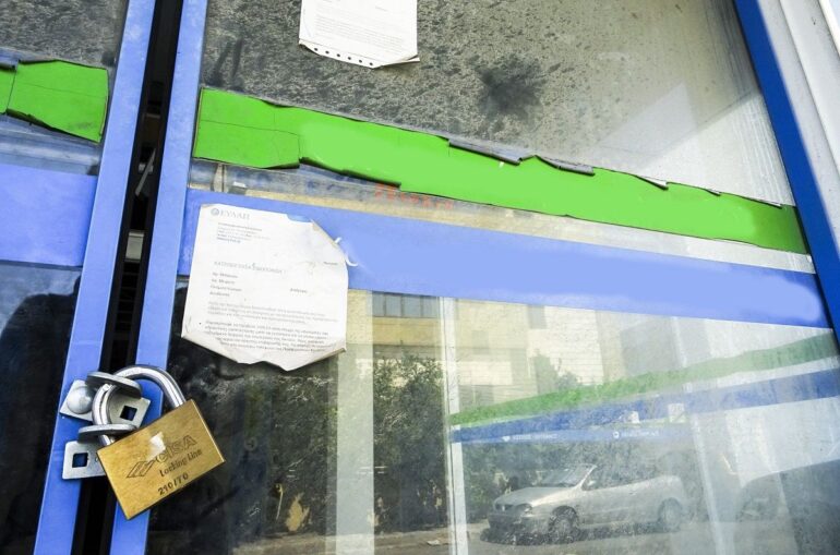 Οι 6 μεγάλες «παγίδες» για τις ΜμΕ και οι λύσεις