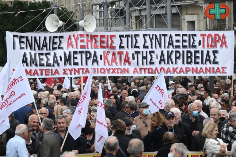 Μόλις 1% η πραγματική αύξηση των συντάξεων