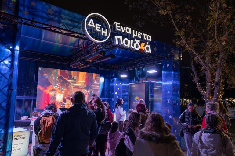 ΔΕΗ Xmas West Park: Η δική μας γιορτινή γειτονιά