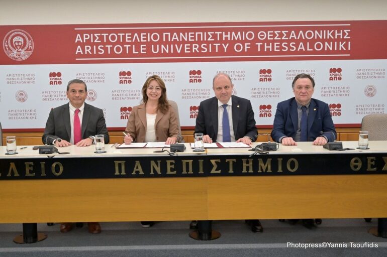 Το ΑΠΘ επεκτείνει το δίκτυο συνεργασιών του στη Λατινική Αμερική