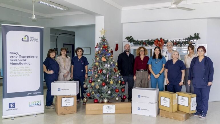 Alpha Bank: Η Κεντρική Μακεδονία ο νέος σταθμός του προγράμματος “Μαζί, με στόχο την υγεία”