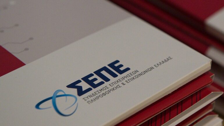 Άμυνα, Διάστημα, Κυβερνοασφάλεια και AI στο digital economy forum 2025