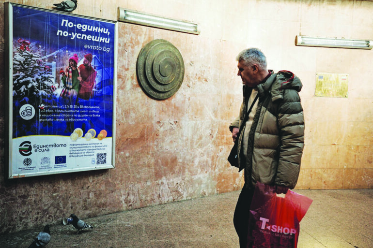 Ανοδικές οι προβλέψεις για το ΑΕΠ της Βουλγαρίας έως το 2027