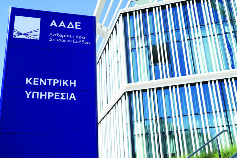 Φορολογικό «σαφάρι» της ΑΑΔΕ σε  επιχειρήσεις και επαγγελματίες