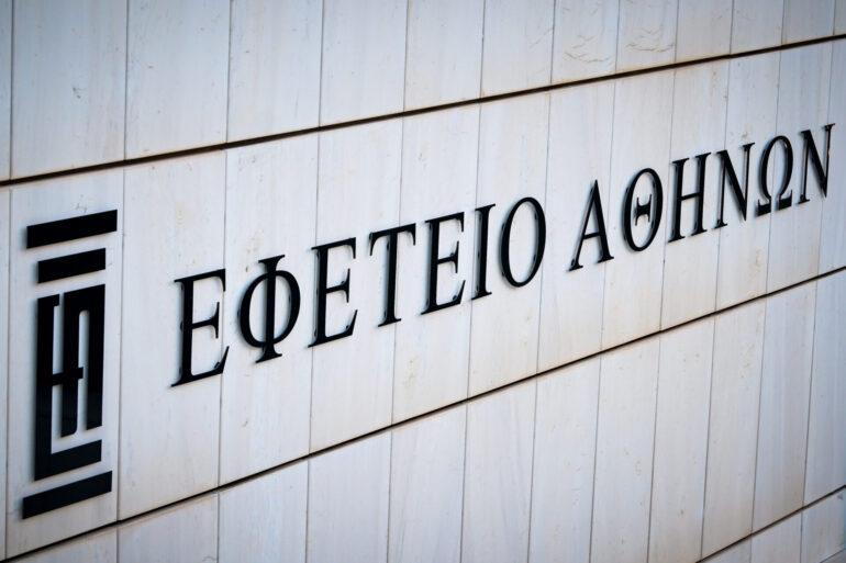 Δικαστικό… μπλόκο στους servicers  έβαλε με απόφαση το Εφετείο Αθηνών