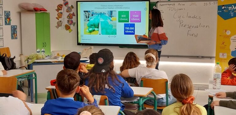 ΔΕΗ: 1.700 μαθητές σε 6 νησιά συμμετείχαν στο εκπαιδευτικό πρόγραμμα «Το Πλαστικό μου κι Εγώ»