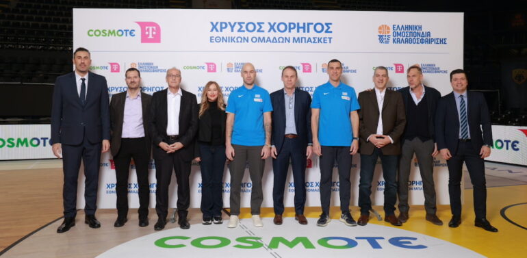 H COSMOTE TELEKOM χρυσός χορηγός των εθνικών ομάδων μπάσκετ μέχρι το 2030